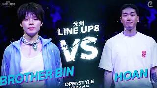 BROTHER BIN vs HOANㅣOPEN STYLE Round of 16 - 2 ㅣ2023 LINE UP SEASON 8