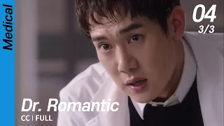 [CC/FULL] Dr. Romantic EP04 (3/3) | 낭만닥터김사부