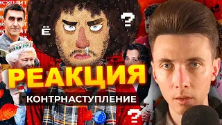 ХЕСУС СМОТРИТ ВАРЛАМОВА: Чё Происходит #133 | Контрнаступление ВСУ | VARLAMOV | РЕАКЦИЯ