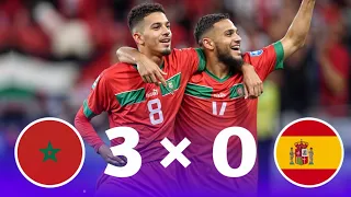 بونو ياكبــــــير 🦁 المغرب - إسبانيا 0-0 (3×0) الدور 16 كأس العالم 2022 وجنون جواد غير معقول ياشديرة