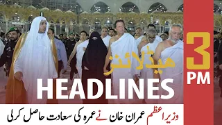ARY News | Prime Time Headlines | 3 PM | 24th OCTOBER 2021