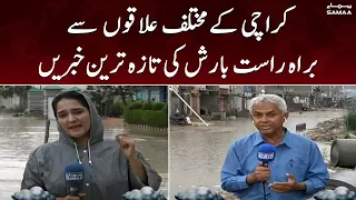 Live rain updates from different areas of Karachi - SAMAA TV