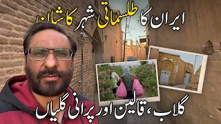 How to Time Travel: Exploring the Ancient Wonders of Kashan Old City | Travel with Javed Chaudhry