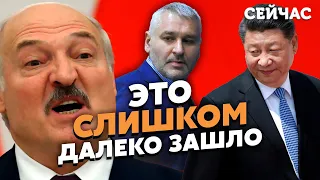 🔴ФЕЙГІН: Сі ДОЗВОЛИВ ХАМИТИ Зеленському. Лукашенко ДОВЕДЕТЬСЯ відповісти ЗА БАЗАР