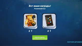 ПОДАРОЧНЫЙ КОД от 25 ноября 2023 года. Fishing Clash. Чёрная Пятница.