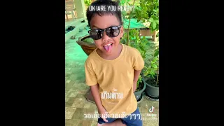 วอเอ๊ะเอ๊ะวอเอ๊ะๆๆๆๆ เป็นเด็กขี้อาย แต่พอเพลงมา มันส์ซิครับ#shorts #play #kids #tiktok #cute