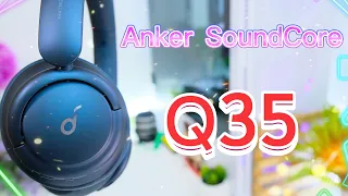 ТЕБЕ ОНИ НУЖНЫ! ЛУЧШИЕ БЕСПРОВОДНЫЕ НАУШНИКИ Anker Soundcore Life Q35