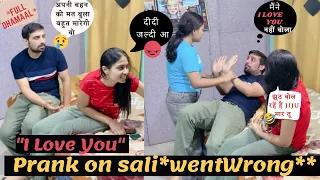 'I LOVE YOU' Prank on Sali // CHEATING PRANK on Indian Wife // Prank on Wife | funkiecouple pranks