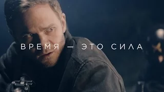 Quantum Break “The Cemetery” Trailer [RU]