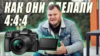 OM SYSTEM OM-1 и MFT в 2022. ВЕРДИКТ ОТ БАТИ!