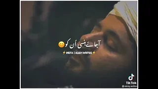 Raqs E Bismil Sad😢Poetry WHatsapp status | Top Pakistani Drama Scene