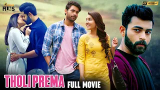 Tholi Prema Latest Full Movie 4K | Varun Tej | Raashi Khanna |  Thaman S | Kannada | Indian Films