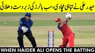 When Haider Ali Opens The Batting | Northern vs Southern Punjab | Match 20 | National T20 | MH1T