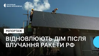 Волонтери відновлюють будинок сім'ї Балабаників, сина яких вбила російська ракета