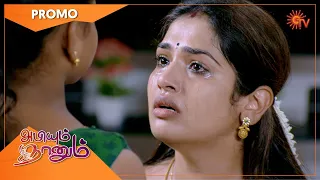 Abiyum Naanum - Promo | 07 July 2021 | Sun TV Serial | Tamil Serial