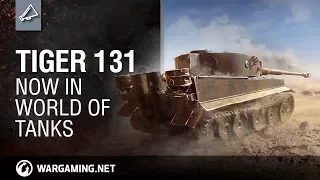 World of Tanks - Tiger 131: Now in World of Tanks