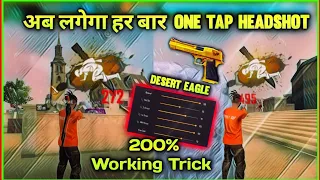 Advance Trick & Sensitivity For Desert eagle gun 200% Working #1