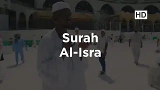 Прекрасное чтение Корана - Сура «Аль-Исра»