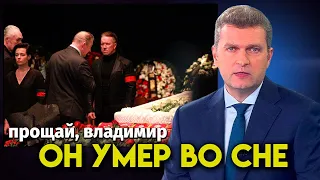 Его Не Стало Этой Ночью! Умер Заслуженный Артист России...