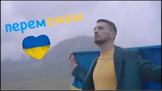 САІД ДЖУРДІ - IKSIY - ПЕРЕМОЖЕМ 🇺🇦