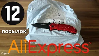 Распаковка 12 Посылок из Китая! Новые Интересные товары с AliExpress! №5 / 2024.