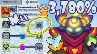Cultist LvL15 Critical 3,780% Talent on the right!! great fun, PvP - Rush Royale Full Video Vertical