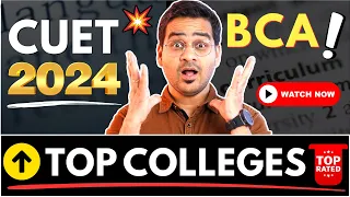 💥CUET 2024 Top BCA Colleges! BCA Course Eligibility, Fees, Packages! #BCA #CUETUG #Colleges #viral