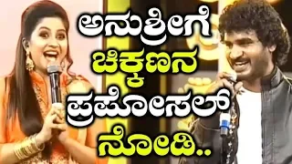 Chikkanna love proposal to anushree|Anushree|Chikkanna