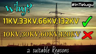 Why only 11kv,33kv.... in India|Why we only use specific values of voltages for transmission.
