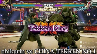 2019/01/24 TEKKEN7 chikurin(Dragunov) vs CHINA TEKKEN NO1(Jack7)