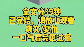 【完结文】我是恶毒女配，妹妹是心怀家国大义的女主。为了找男主救天下，她义无反顾牺牲我，所有人都谅解她，唯独我不肯。既然有人格局那么大，那就让她去牺牲吧。