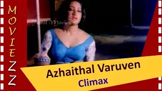 Azhaithal Varuven Full Movie Climax