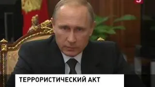 Путин назвал причиной крушения А321 теракт