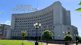 Засідання майнової комісії