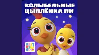 Мамина любовь навсегда