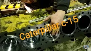 #2.Caterpillar c-15 сборка