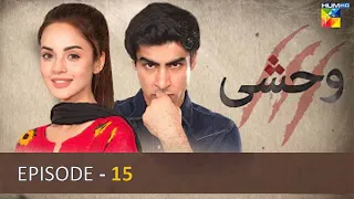 Wehshi Episode 15 - 4th Oct 2022 - ( Khushal Khan - Nadia Khan ) - Presented by AMIR DRAMAS TV