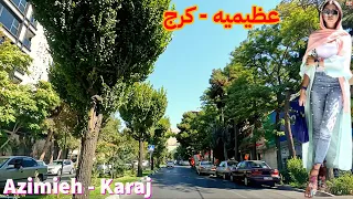 Driving in the luxury neighborhood of Azimieh Karaj - رانندگی در محله لوکس عظیمیه کرج