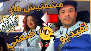 مشفتيش هاد لفيديو ضعتي اول مرة تسوق سيارة