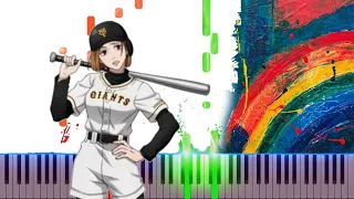 Beisbol Organ Charge Piano Cover Midi tutorial Sheet app  Karaoke