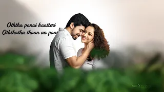 udanpirappe_otha pana kaatteri song whatsapp status