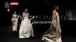 𝑴𝒊𝒔𝒔 𝑮𝒆𝒆 𝑪𝒐𝒍𝒍𝒆𝒄𝒕𝒊𝒐𝒏 | Fall / Winter 2023 | Seoul Fashion Week | 서울패션위크