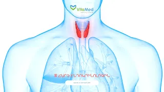 10 հարց էնդոկրինոլոգին - Սաթենիկ Մովսիսյան (Վիտամեդ ԲԿ էնդոկրինոլոգ)