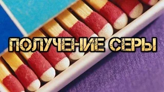 Быстрый способ очистить спички