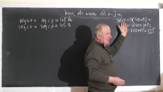 Lectia 1385 Probleme de aritmetica rezolvate prin metoda comparatiei - Clasa 1