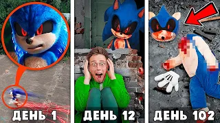 СРОЧНО! МОЙ ДРОН снял SONIC.exe ВСЕ СЕРИИ ПОДРЯД или ВЕСЬ СЕРИАЛ ЦЕЛИКОМ !