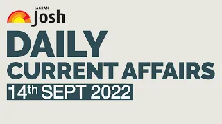 Current Affairs 2022 | Sep 14, 2022 | Current Affairs In Hindi