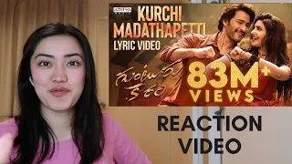 Japanese-Indian Reacts: Kurchi Madathapetti | Guntur Kaaram | Telugu Song | Sreeleela | Mahesh Babu