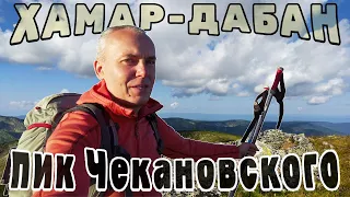 Маршрут на пик Чекановского по гребню хребта от пика Черского | Хамар-Дабан в конце лета| Горы зовут