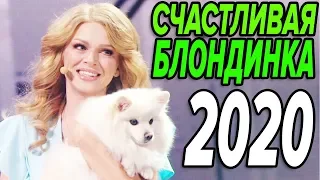 ЧТО НУЖНО ДЛЯ СЧАСТЬЯ? - лучшие приколы ЯНВАРЬ 2020 - КОМЕДИЯ - Дизель Шоу | ЮМОР ICTV